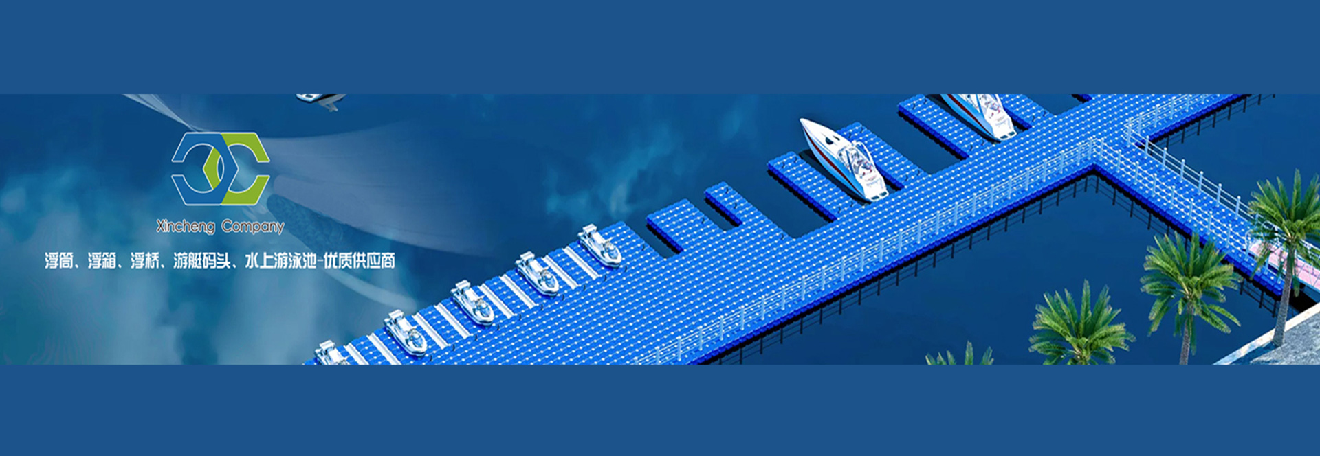 山東鑫誠管業(yè)股份有限公司