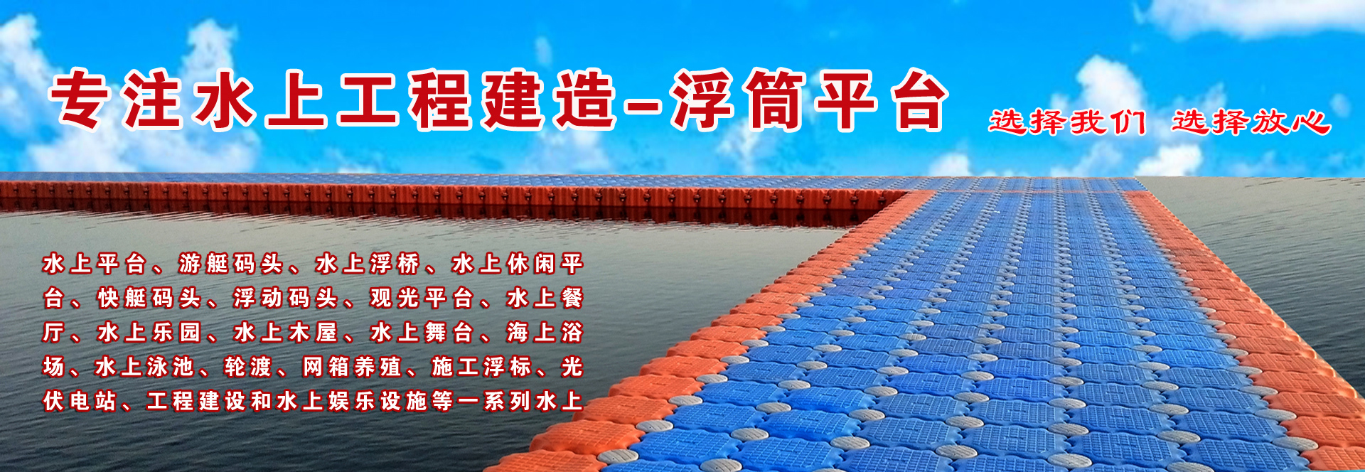 山東鑫誠管業(yè)股份有限公司