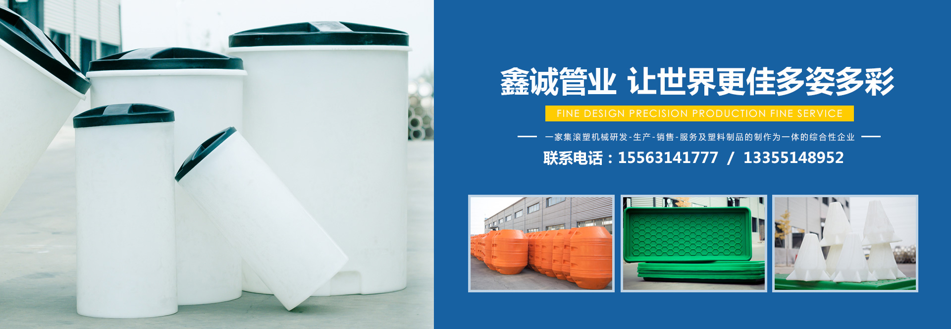 山東鑫誠管業(yè)股份有限公司